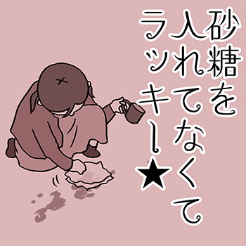 ���̃y�[�W�̊G