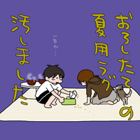 摜